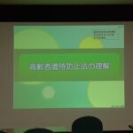 📣教育委員だより