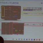 📣教育だより